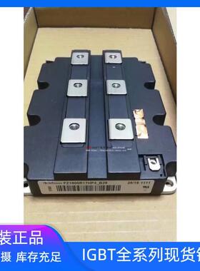 FZ1800R17H4_B9 F100R17HP4_B29 F8Z18PZD00R17KE3_B2全新原装