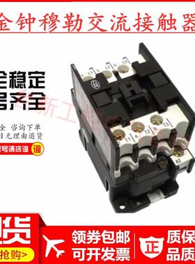 原装金钟穆勒接触器DIL-00M-10 01 00AM-0M-0AM-1M-1AM-2M-2AM