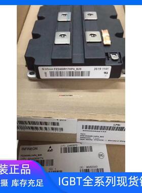 FZ2400R17HE4B9F FZ18001D2HP4-B-9 Z2400R17HRP4-B29 FZ3600R17K