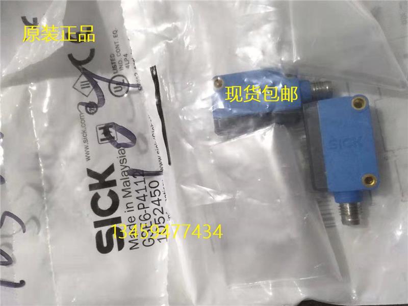 德国sick全新GLGL6-P4216-N1112货/051780正品G6G-LP4212/1060811