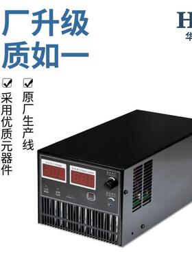 0-40V45A原H-uangYang煌洋HY-1800A40可调关电源-HY开华尧K1800E4