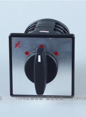 温州长信/长江L5D-16长信/D7233电机倒顺开关正反转开0关W电源转