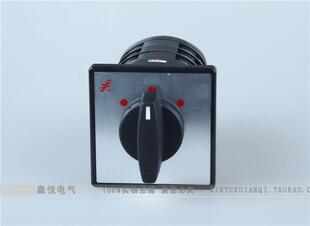 D7233电机倒顺开关正反转开0关W电源转 16长信 温州长信 长江L5D