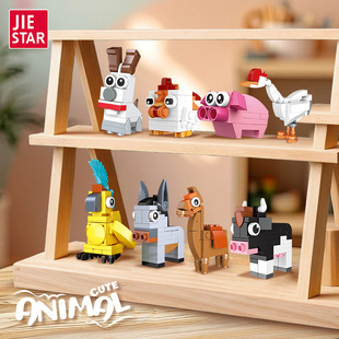 杰星积木萌趣动物叠叠乐昆虫海洋生物拼装模型积木儿童认知玩具