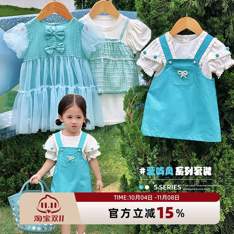 陈大猪女宝宝套装夏季新款小童洋气连衣裙小童背带裙T恤两件套