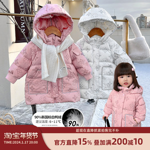 陈大猪L妈 女宝宝羽绒服冬季加厚保暖婴儿羽绒服中长款羽绒外套