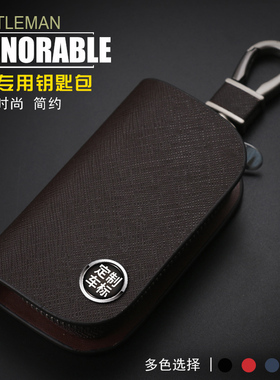 沃尔沃C30S60 XC60S60L S80L XC90 V40 V60专用汽车真皮钥匙包套