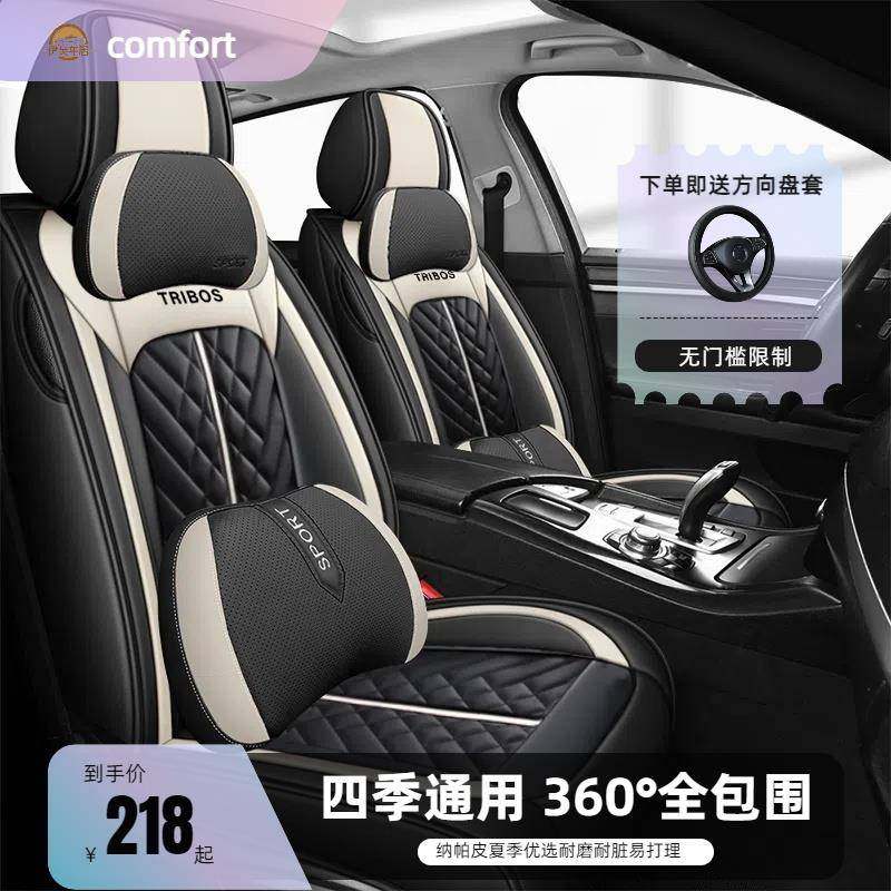 汽车坐垫四季通用座椅套全包围座垫夏季专属冰丝座套皮革小车专用