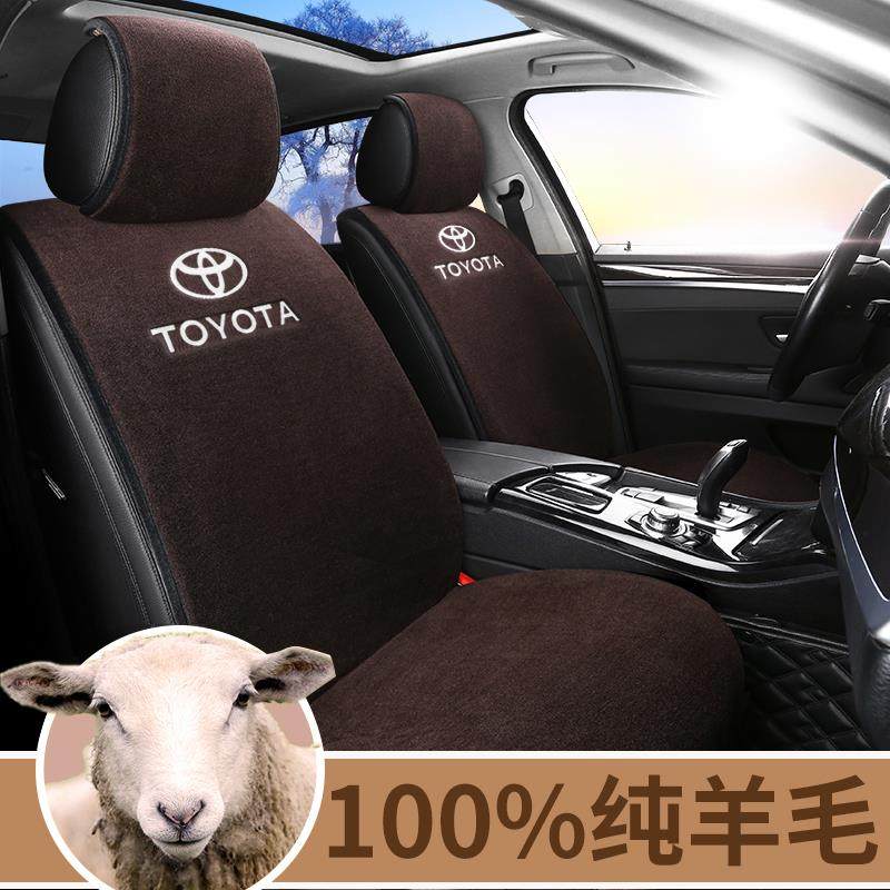 羊毛汽车坐垫Toyota汉兰达威兰达CAMRYrav4荣放亚洲龙羊绒座垫保