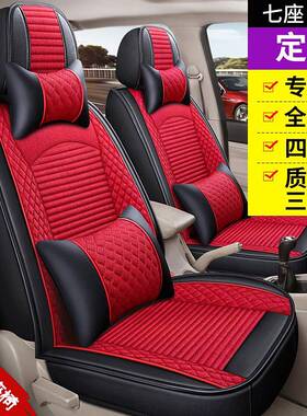 182019款长安欧尚x70a专用座套7七座全包四季皮麻汽车坐垫2+2+3