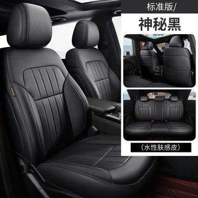 东风日产骏逸坐垫奇骏5/7专用座椅套途达劲客 蓝鸟汽车座套全包围