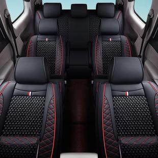北汽幻速H2E H3F S3L威旺M20七座专用汽车座套四季冰丝全包围坐垫