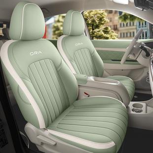 24款 欧拉好猫座套专用座椅套全包汽车坐垫四季 座位套2021