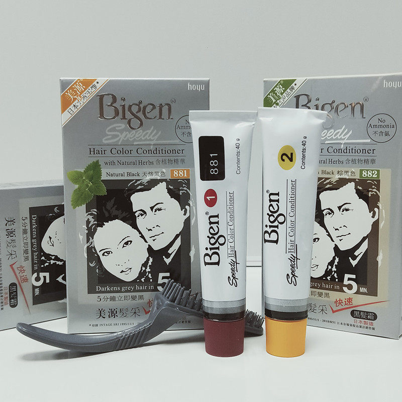 日本bigen美源发采黑发霜染发膏霜剂发彩遮白发黑油
