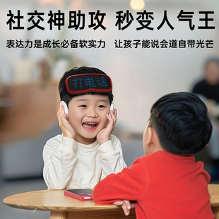 你比我猜思维表达益智亲子游戏儿童玩具学生新年礼物家庭聚会桌游