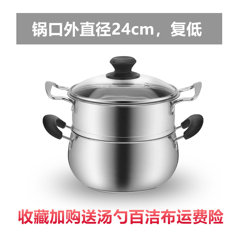 Nồi hấp nhỏ inox 304 nồi hấp hai tầng mini hấp nấu đa chức năng loại nhỏ gia dụng bếp từ bếp ga