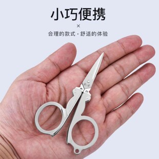 不锈钢剪刀钓鱼专用可折叠多功能钓箱剪刀便携铅皮pe线渔具小剪刀