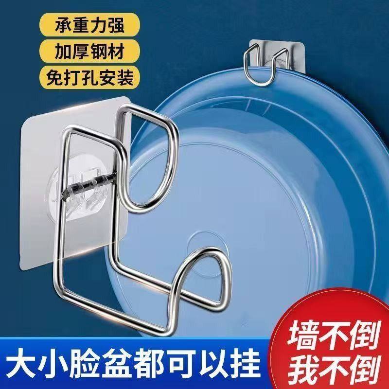 无痕脸盆架免打孔无痕挂钩厨房卫生间盆子收纳架浴室厕所挂盆粘钩,家庭/个人清洁工具,脸盆架,淘宝优惠券,粉丝福利购,淘宝优惠卷