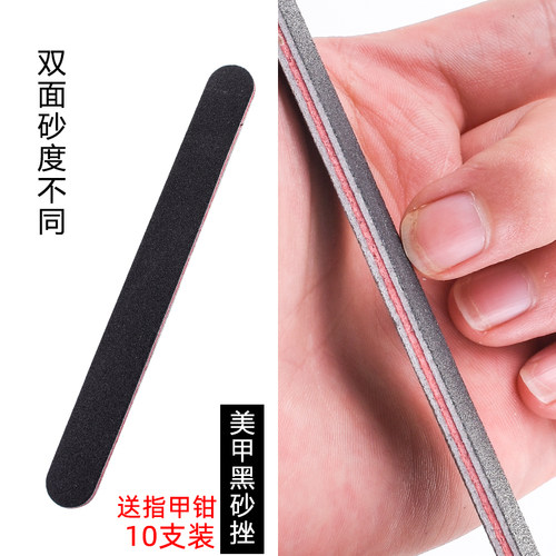 专用工具磨砂修甲套装