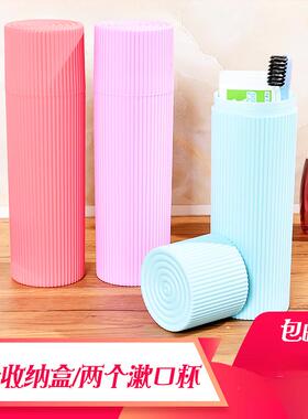 便携式旅行牙刷牙具收纳盒套装创意简约情侣洗漱口杯牙缸刷牙杯子