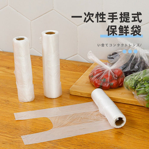 100只背心保鲜袋冰箱蔬菜无味
