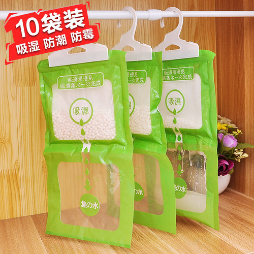 10包集水袋除湿吸潮干燥剂吸湿