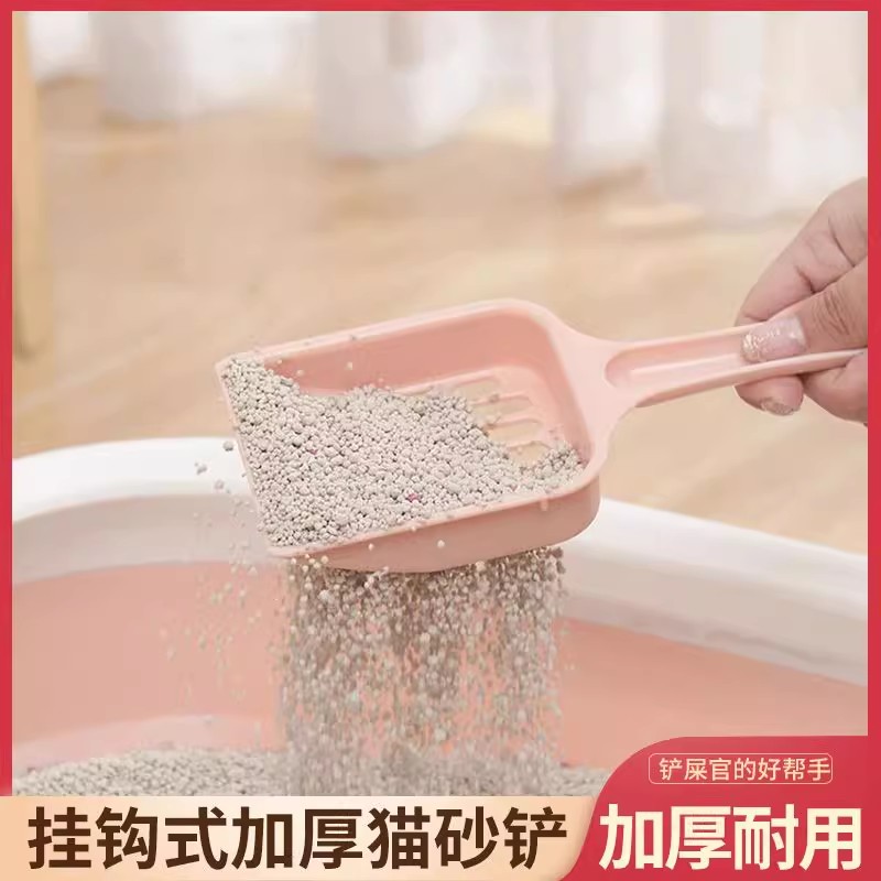 依晓凡长柄猫砂铲大孔专用工具