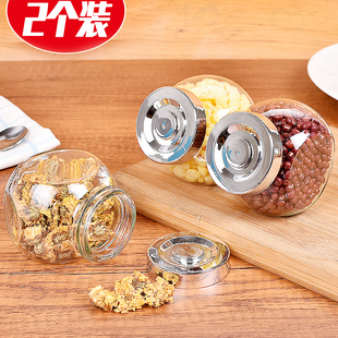 2个装食品收纳玻璃储物罐调料瓶调味瓶干果茶叶密封罐玻璃收纳罐