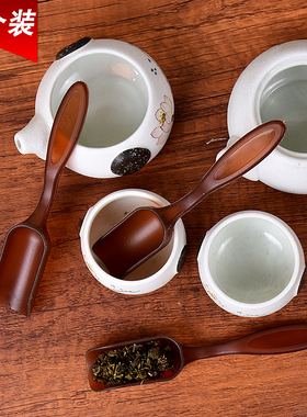 3个装喝茶常备塑料小茶匙茶则茶铲茶叶勺 茶叶铲子茶叶勺子茶勺