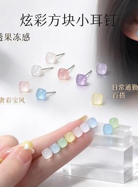 3对轻奢彩色方块耳钉女