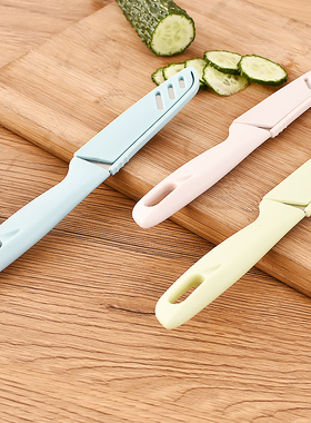 不锈钢水果刀家用瓜果削皮器折叠便携随身刮皮刀多功能削切瓜小刀