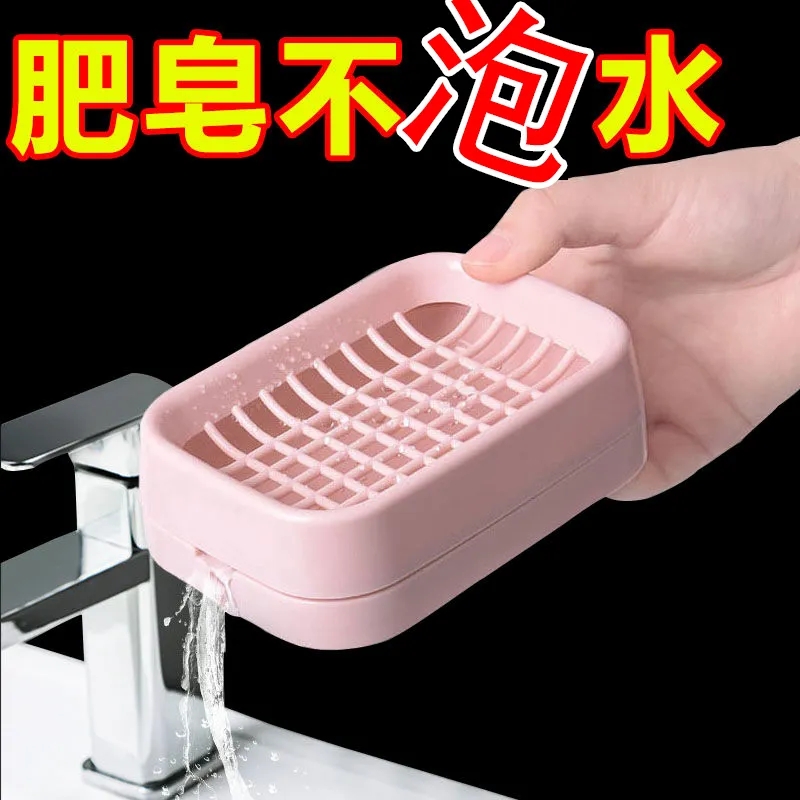 肥皂盒3个带盖大号塑料简约欧式