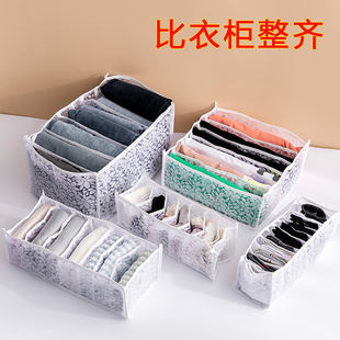 布艺内衣内裤 袜子整理箱 收纳盒盒子分格家用抽屉式 抽屉收纳分隔装