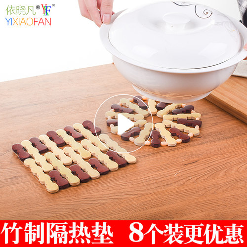 竹子隔热垫餐垫杯垫桌垫餐桌隔热家用防烫防水防油碗锅垫桌面垫子