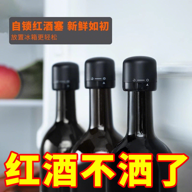 红酒瓶塞通用软硅胶双重密封酒瓶专用塞香槟塞防尘盖塞子封口器
