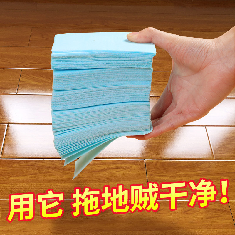 带香去污增亮多效地砖神器清洁片