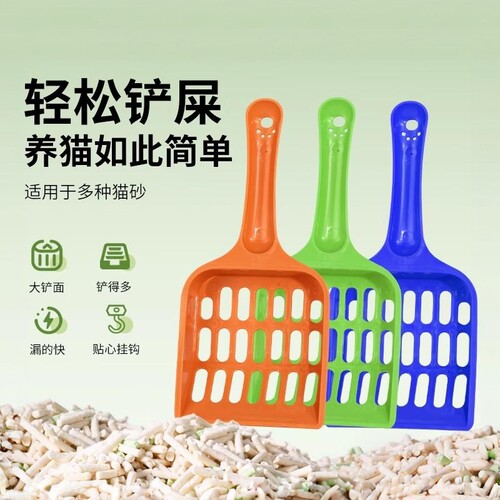 依晓凡长柄猫砂铲大孔专用工具