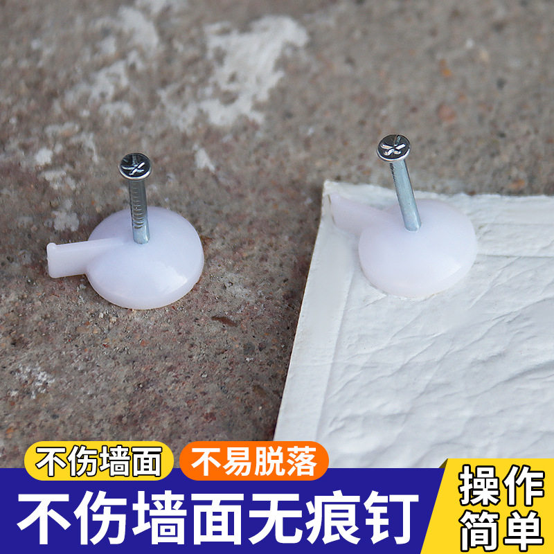 钢图钉钉水泥墙墙纸门帘纱窗图片