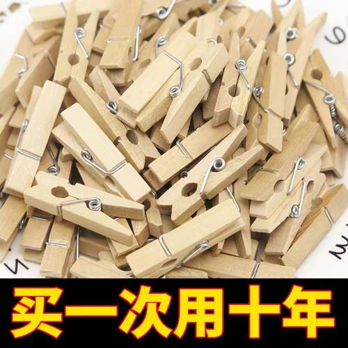 竹夹子多用途强力100个