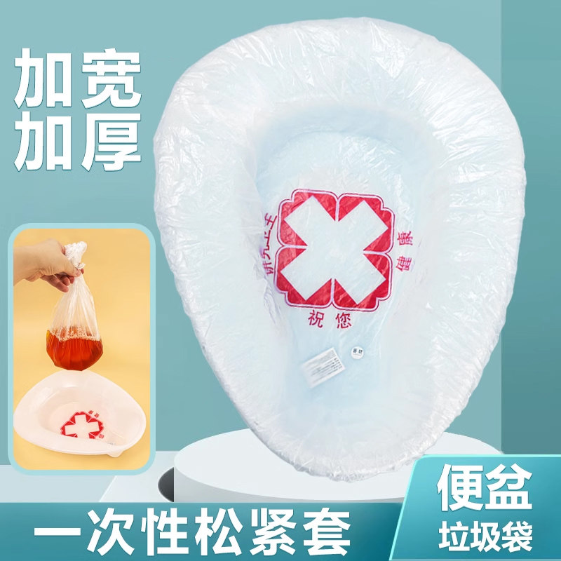 马桶套垃圾袋伸缩一次性