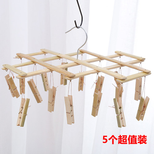 袜子内衣中式竹木阳台晾衣架