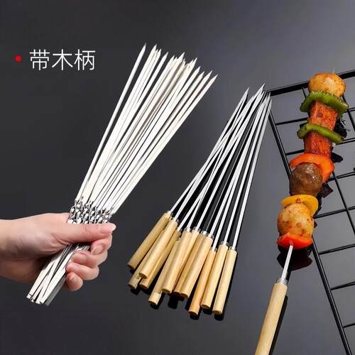竹制不锈钢木柄扁签烧烤签