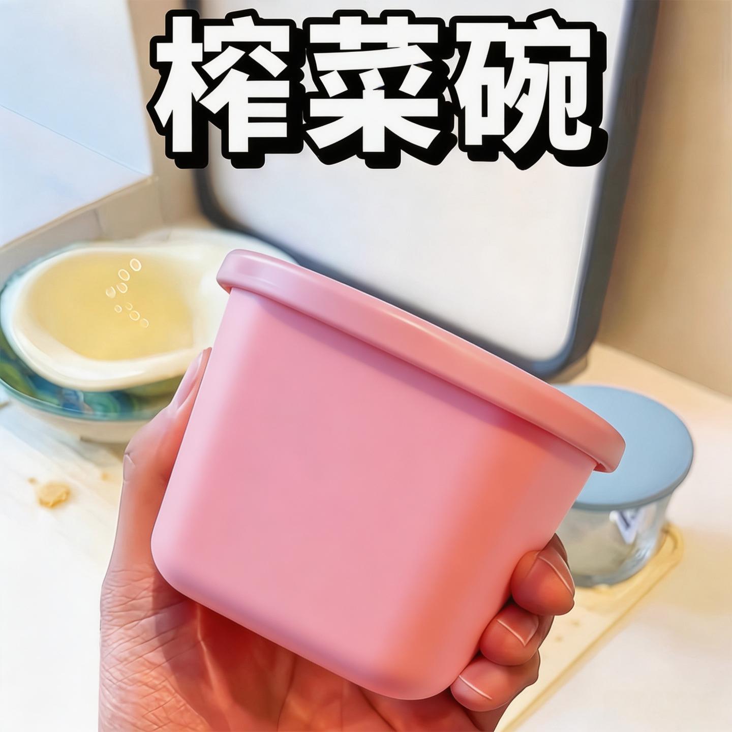 食品接触级密封碗酱料分装保鲜