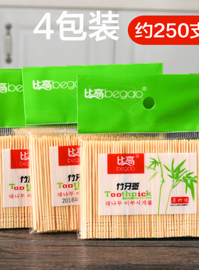 单头牙签一次性竹制餐厅饭店旅游优质比高便携式袋装剔牙掏牙神器