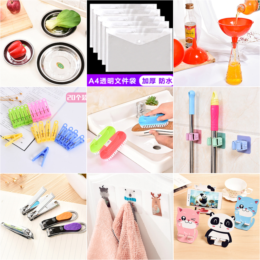 超值家居用品厨房清洁用品用具小百货家用小玩意东西实用生活物件