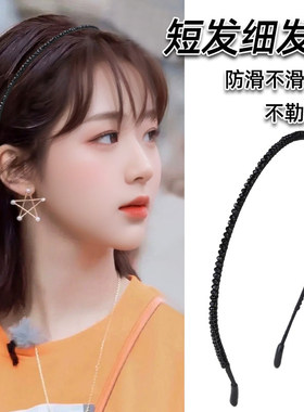 碎发整理细发箍女高级感防滑不勒头极细发卡法式细边减龄头箍发捆