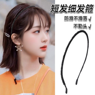 碎发整理细发箍女高级感防滑不勒头极细发卡法式细边减龄头箍发捆