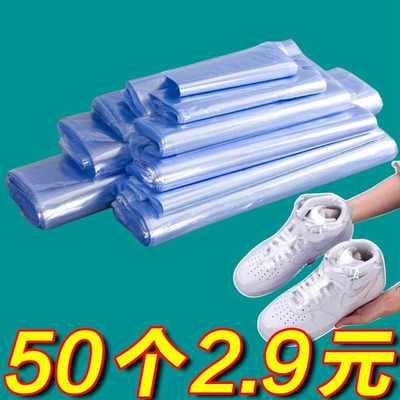 换季鞋子热缩防尘防水袋