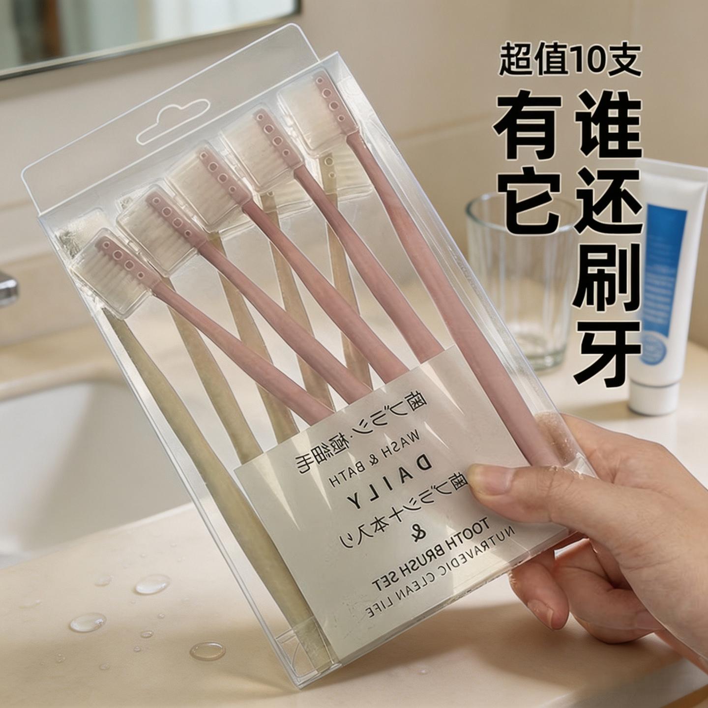 待客马卡龙小头软毛牙刷组合装