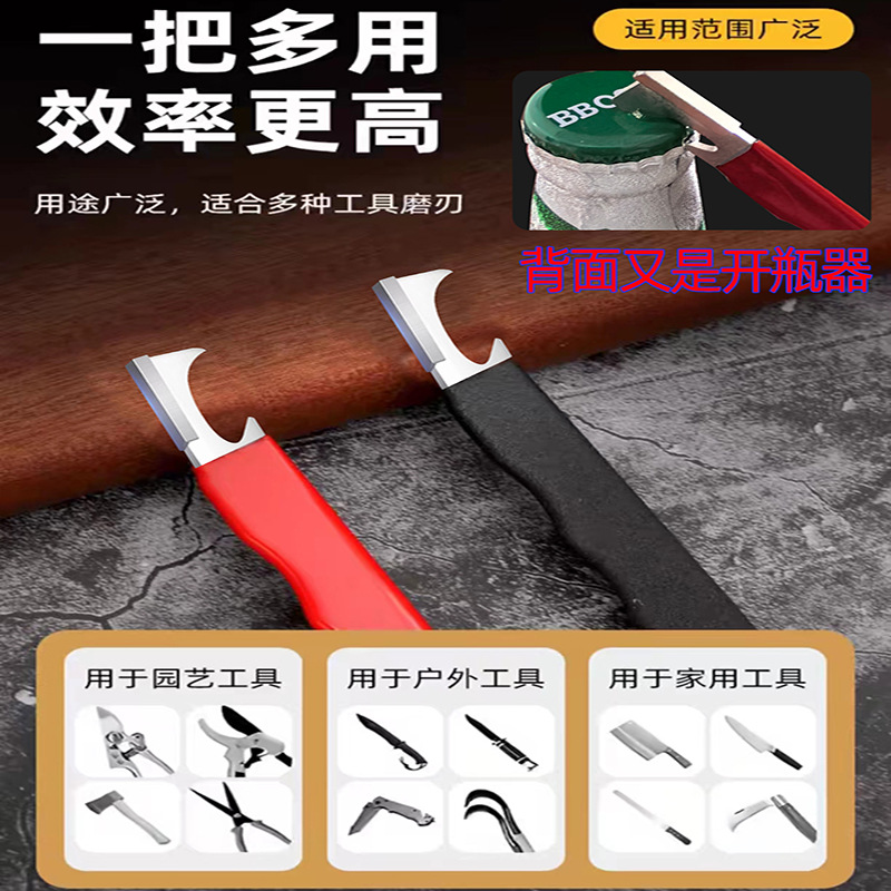 多功能磨刀刮刀神器开瓶器厨房磨菜刀刮刀手持快速开刃器磨刀石